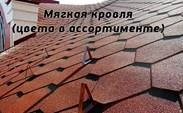 Автомобильный навес из профильной трубы прилегающий к дому заказть под ключ в Краснозаводске и области Автомобильный навес из профильной трубы прилегающий к дому заказать по цене 6395 руб.